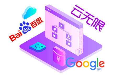 seo排名是什么意思